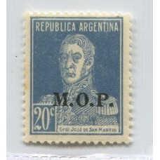 ARGENTINA SERVICIO OFICIAL GJ 558 ESTAMPILLA NUEVA MINT, RARA U$ 75 50 + 50 %